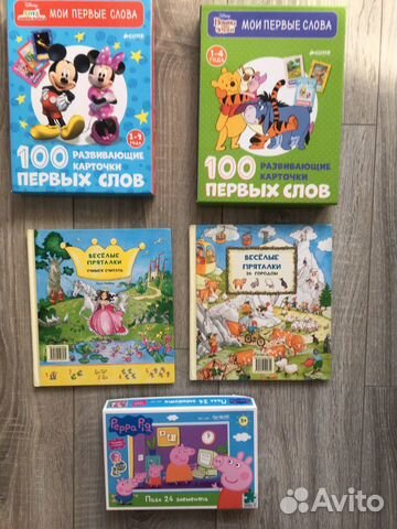 Развивающие карточки Clever, книги, пазлы