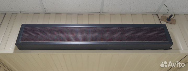 Бегущая строка