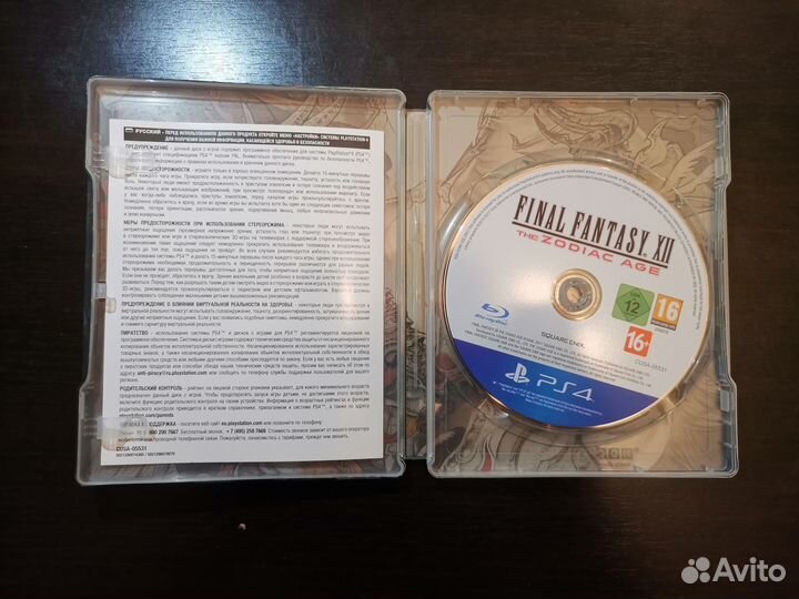 Final Fantasy XII Ограниченное издание Steelbook