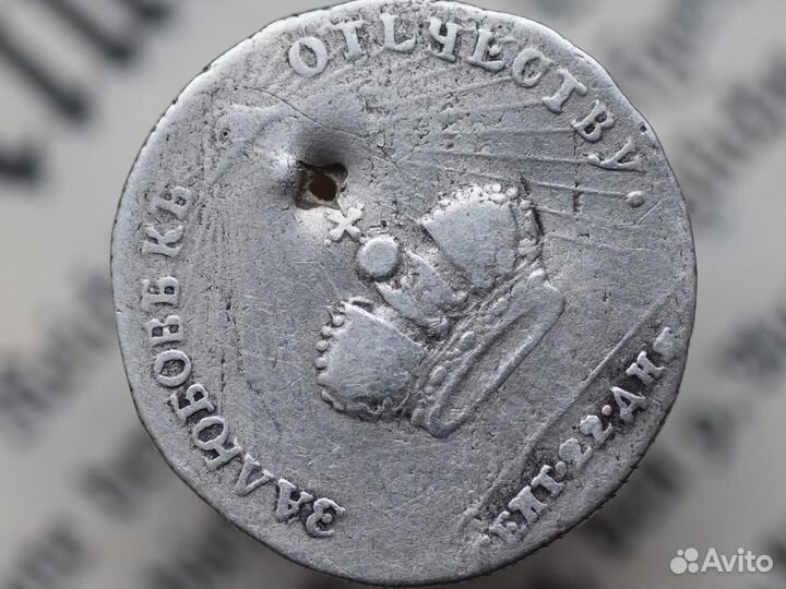 Жетон Коронация Екатерина 2 1762 год оригинал