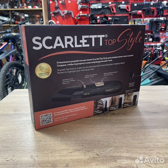 Фен-щетка Scarlett SC-HAS73I09