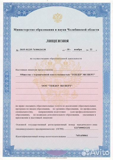 Обучение торгам по банкротству и имуществу должник