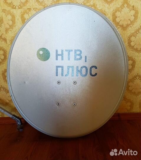 Спутниковая тарелка