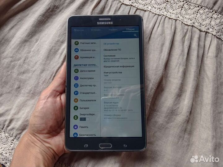 Планшет Samsung Tab 4 7.0 SM-T231
