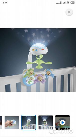 Мобиль fisher price мечты о бабочках