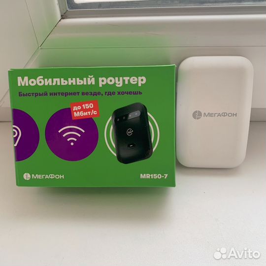 4g модем мегафон