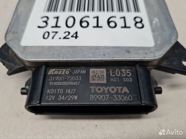 Блок управления LED фары Toyota Camry V70 2017