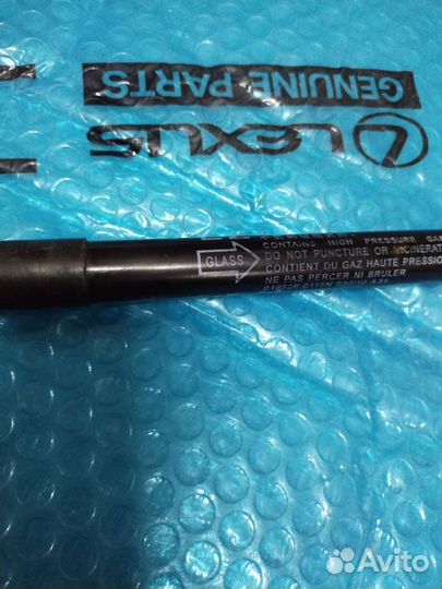 Амортизатор стекла багажника Лексус Gx 460 левый