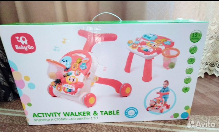 Ходунки +столик BabyGo 2в 1