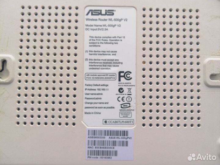 Wifi роутер asus