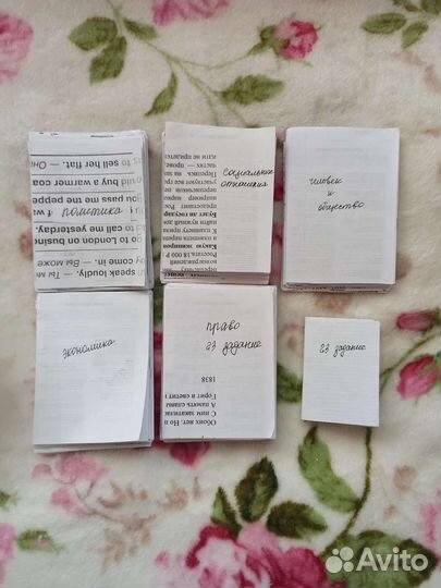 Обществознание справочник Чернышева