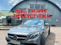 Mercedes-Benz S-класс AMG 5.5 AT, 2016, 61 199 км, с пробегом, цена 7 990 000 руб.