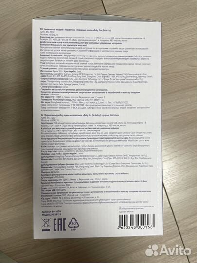 Увлажнители воздуха