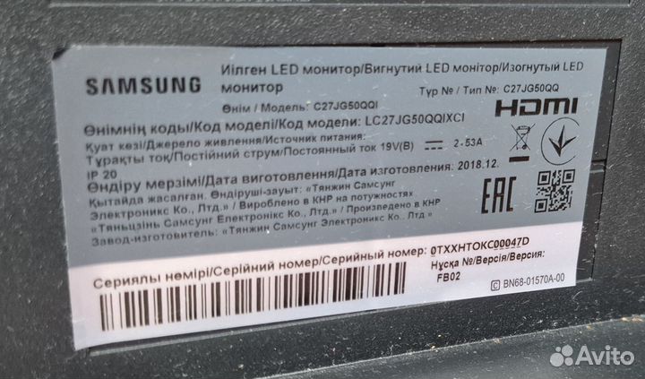 На запчасти. Монитор samsung 27. Lc27jg50qqixci