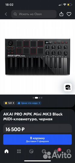 Akai mpk mini mk3