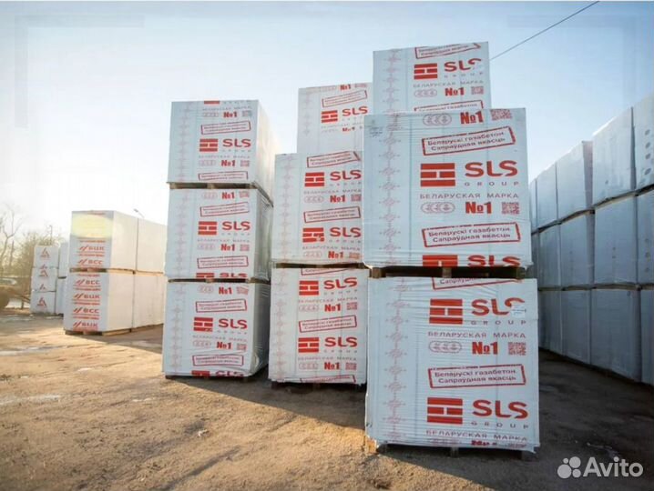 Газоблок без посредников