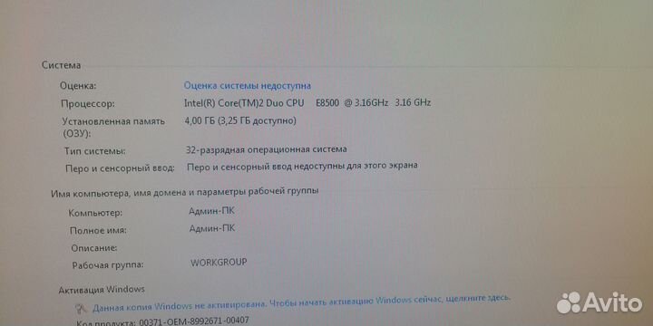 Персональный компьютер