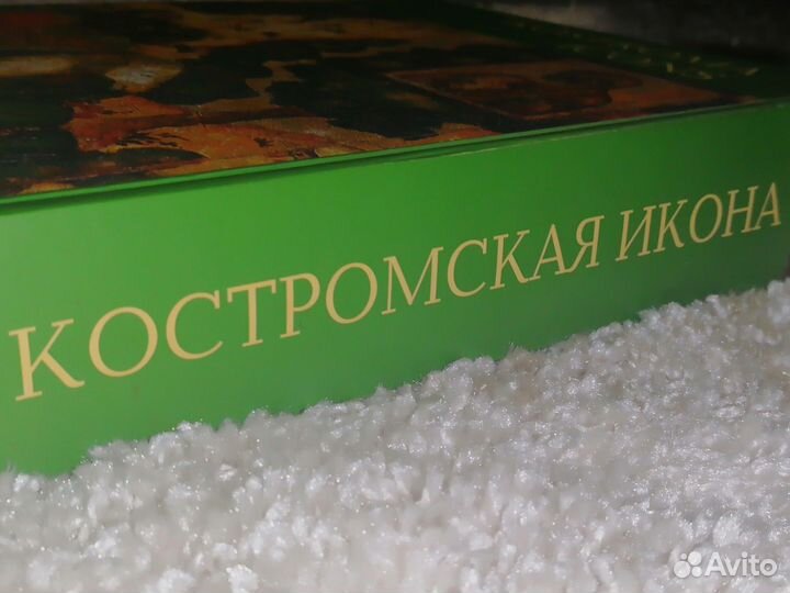 Книга по Иконописи