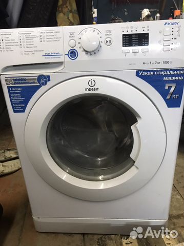 Стиральная машина бу indesit на запчасти