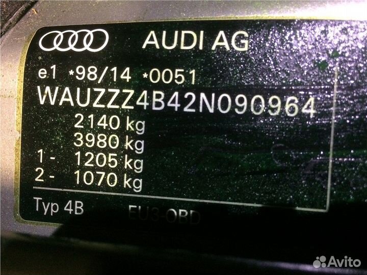 Разбор на запчасти Audi A6 (C5)