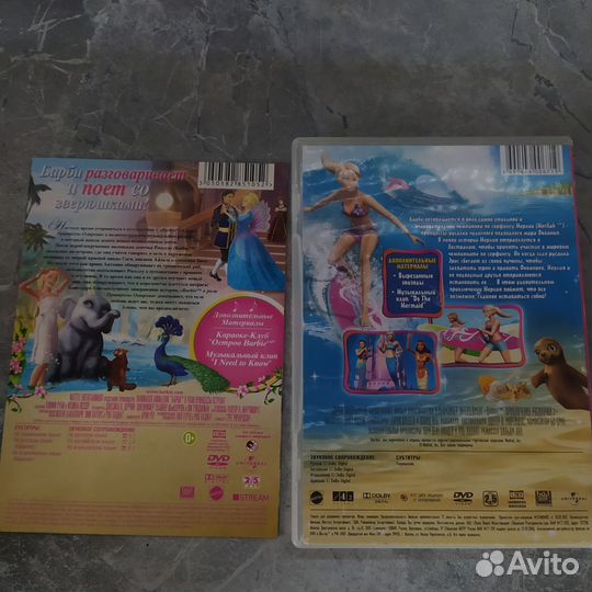 DVD диски Барби / Barbie