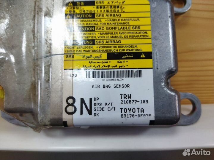 Блок SRS Toyota Corolla Verso 2008