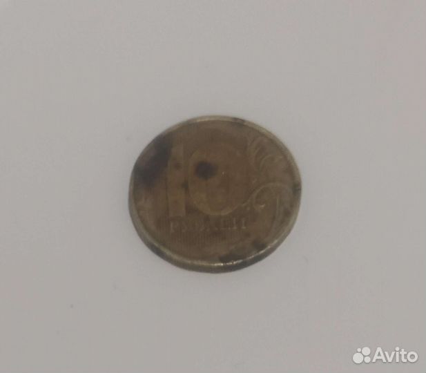 10рублей 2011 в идеальном состоянии