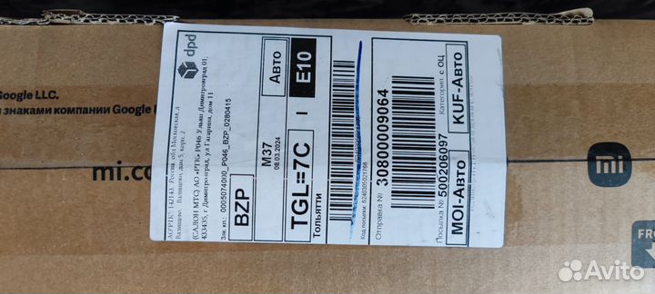 Телевизор Xiaomi Mi TV A2 43