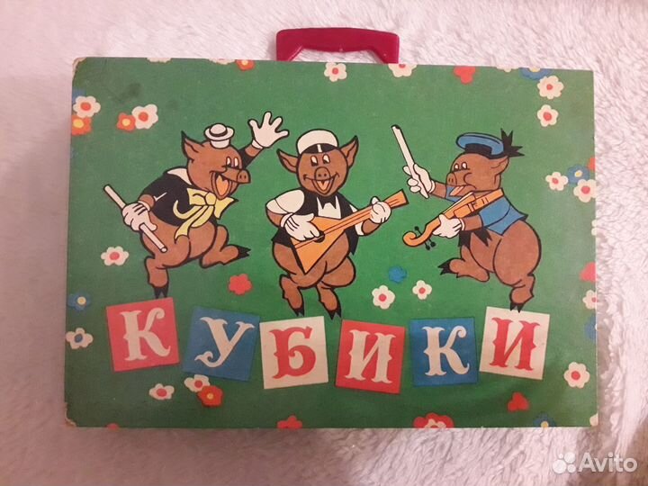 Кубики СССР пакетом