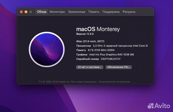 Apple iMac 21 2017 core i5 2,3Ghz 8GB 1TB