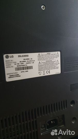 Телевизор LG 26lg3050