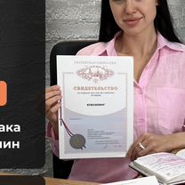 Регистрация товарного знака с бесплатной проверкой