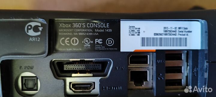 Хбокс 360
