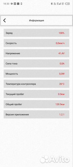 Электросамокат midway i one pro