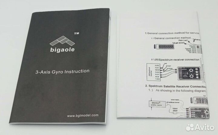 Система стабилизации вертолета Bigaole 3-AxisGyro