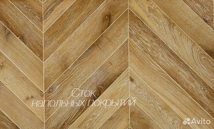 Инженерная доска французская елка