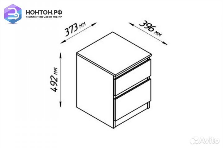 Тумба прикроватная Кастор 2 ящика дуб сонома