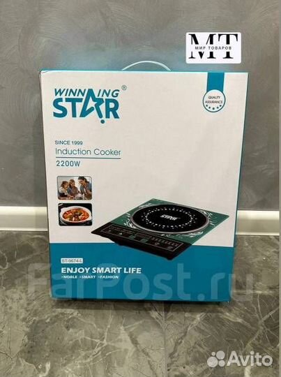 Настольная индукционная плитка Winning star 2200W