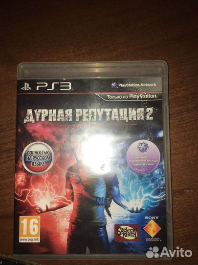 Игры для приставок ps3