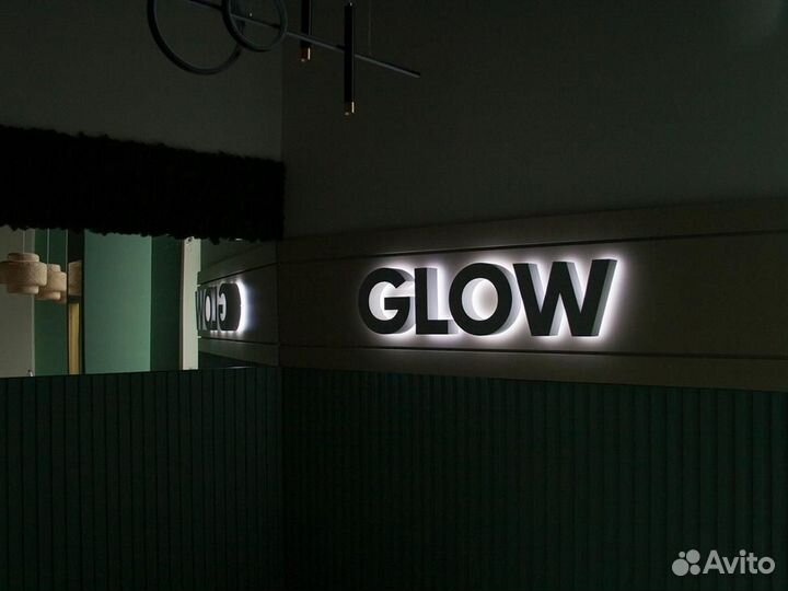 Наружная реклама и световые вывески