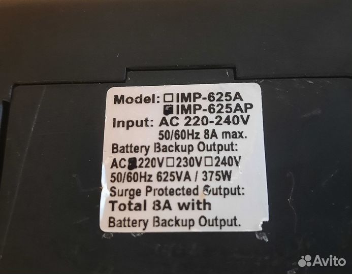 Источник бесперебойного питания PowerCom IMP-625AP