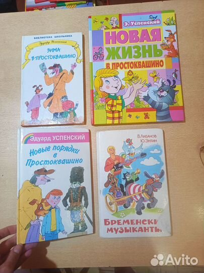 Книги для детей-5