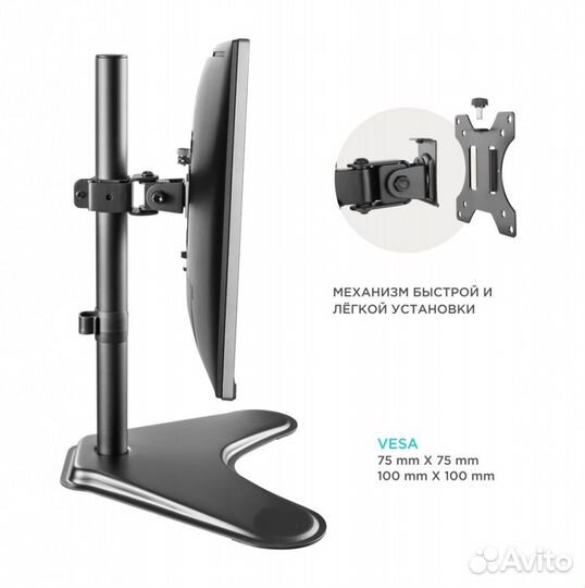 Подставка для монитора & телевизора с наклоном