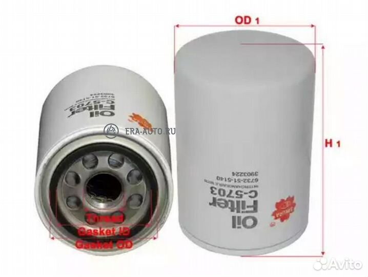 Sakura C5703 Фильтр масляный case construction hyu
