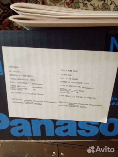 Видеомагнитофон. Панасоник 1989 г. Новый