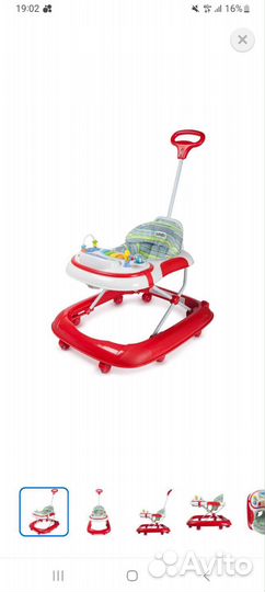 Ходунки детские babyton