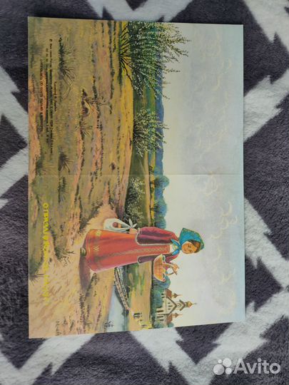 Редкие открытки зарубина