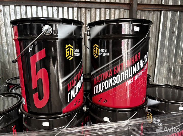 Мастика битумная для гидроизоляции