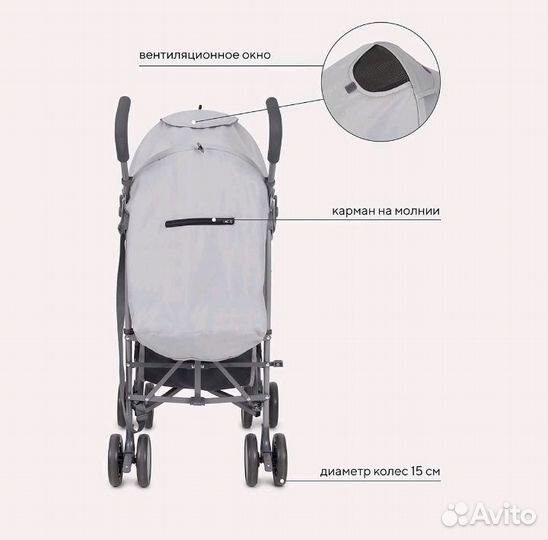 Прогулочная коляска(новая)
