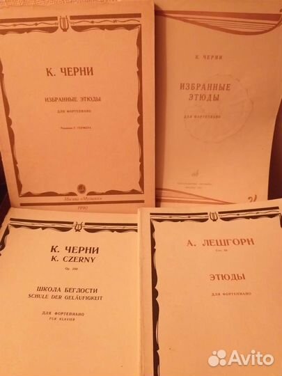 Ноты для фортепиано